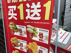 -华莱士·全鸡汉堡(枣园店)