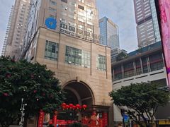 -中国建设银行(重庆市分行)