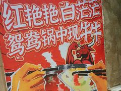-谭三娘鲜切牛肉自助火锅(九眼桥总店)