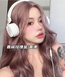 -藤野造型烫发染发