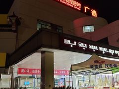 -广德服务区便利店