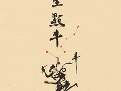 -温州龙湾国际机场