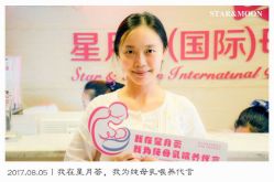 点击看大图 -大美母婴月子中心(馨乐庭店)