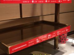 -海底捞火锅(漕宝路店)