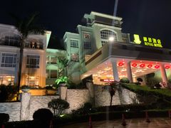 -御景酒店