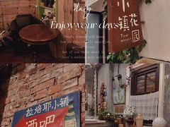 -OX BAR 拉培耶小镇(大连老街店)