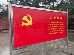 -武汉二七纪念馆