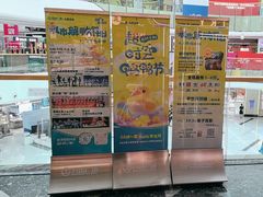 -万达广场(龙湖店)