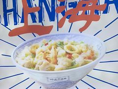 -哈灵面馆(宁波路店)