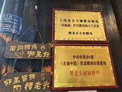 -鸣鹤古镇