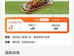 -新白鹿餐厅(银泰西湖文化广场店)