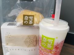 霸气芝士草莓-奈雪的茶(中海环宇荟店)