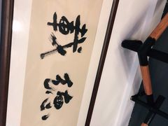 -蛙一刀·麻椒鱼火锅(金仙桥店)