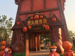 -广州融创文旅城