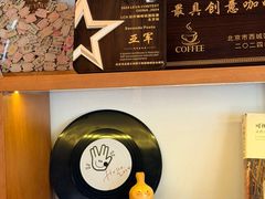 -BE YOLO必有乐&小红帽三明治