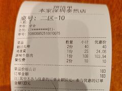 -本家·添百客韩国料理(泰然店)