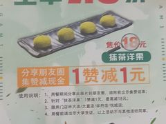 -千纸鹤嫩汁烤肉(西大直街店)