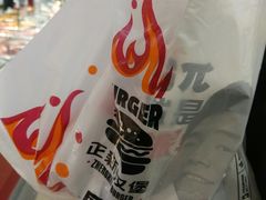 -正新鸡排·炸鸡烧烤(中原店)