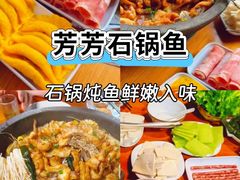 -李东农庄(中南百草园地标店)
