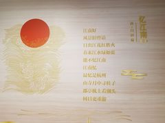 -杭州萧山国际机场