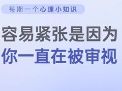 -上海嘉宁·心理咨询中心