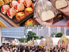 -民盈·国贸城