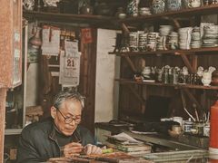 -绍兴书圣故里景区