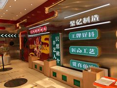 -智盛宫廷糕点(金顶街店)