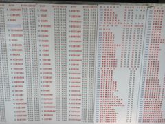 菜单-百花传统甜品店(原址店)