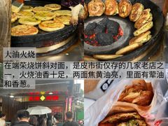 -陈记菜馆·非遗淮扬菜(东关街教场店)