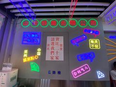 -五号法甜(二七万达店)