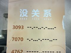 -山东省科技馆(新馆)