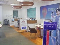 -中国电信(亚运村营业厅)