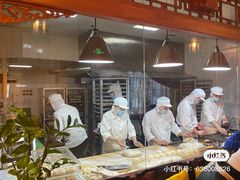 -富华斋饽饽铺·宫廷糕点·伴手礼(护国新天地店)