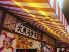 -白石的深夜食堂(济南万象城店)
