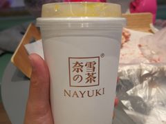 -奈雪的茶(亨特国际广场店)