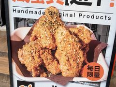 -前进5路汉堡炸鸡(前进五路总店)