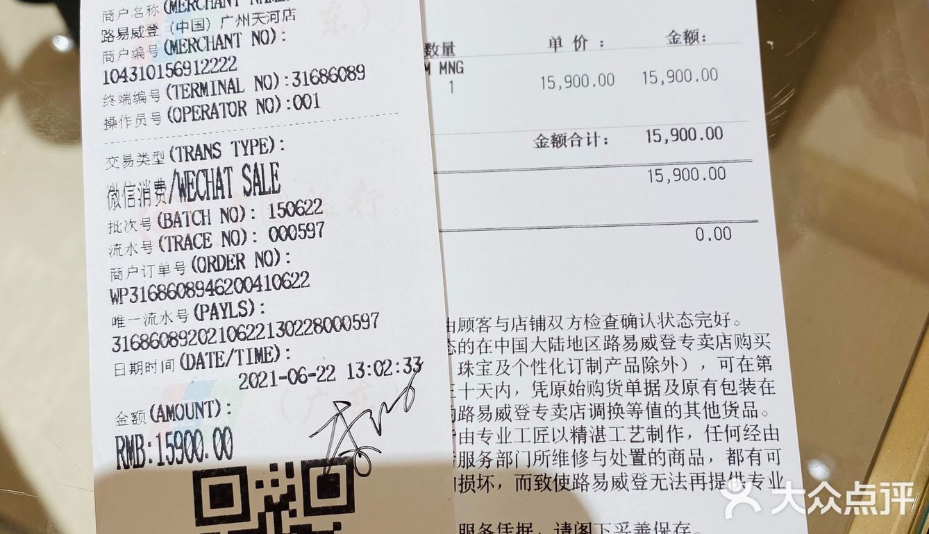 凭缘分买到的邮差👜