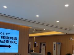 -美年大健康体检中心(浦东美张分院)