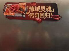 -鱼酷活鱼烤鱼(新世界城店)