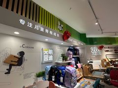-光明园迪儿童学习桌椅(广州购书中心店)