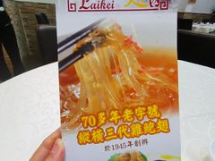 -凤城礼记鱼翅海鲜酒家(新马路总店)
