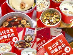 -炖物24章·顺时轻养茶(杭州大厦店)