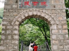 -洛阳花果山景区