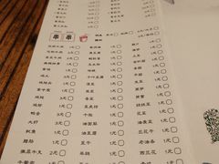 菜单-串大叔炭火烤串·鸡西大冷面刀削面(总店)