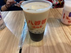 -八婆婆烧仙草(中山路店)