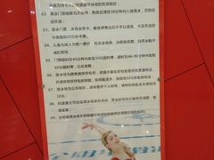 -全明星滑冰俱乐部(万象城店)