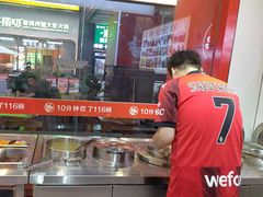 -乡党臊子面(丰庆公园店)