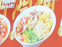 -鸿福面馆·非物质文化遗产(活力源店)
