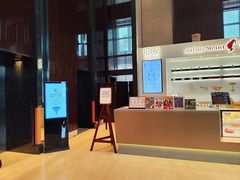 -环球港凯悦 · 享悦中餐厅